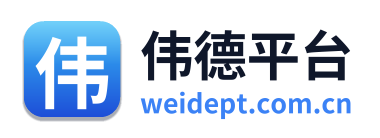 伟德平台